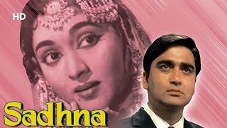 Sadhna (1958) | Vyjayanthimala | Sunil Dutt | Leela Chitnis | Bollywood Old Classic Movie