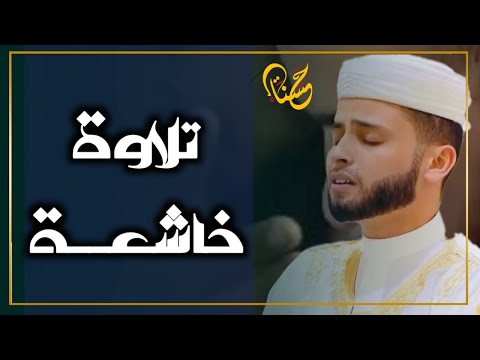 عبد العزيز سحيم تلاوات بصوت خيالي  سورة الأنبياء  سورة هود سورة الملك سورة مريم  للرزق والبركة