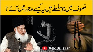 Tasawwuf kay Silsilay Kasay Wajood Main Aye ? | Dr. Israr Ahmed R.A | Question Answer