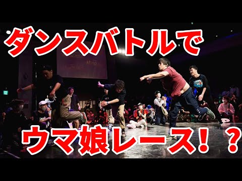 【アニソン2on2ダンスバトル】あきばっか～のvol.23 BEST32ダイジェスト【 A-POP 2on2 DANCE BATTLE 】