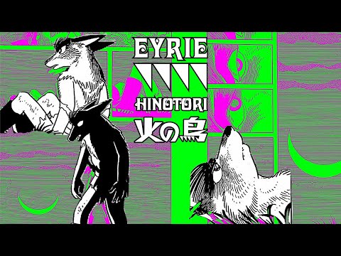 EYRIE – Samsara（Music Video）火の鳥連載70周年記念公式コラボ