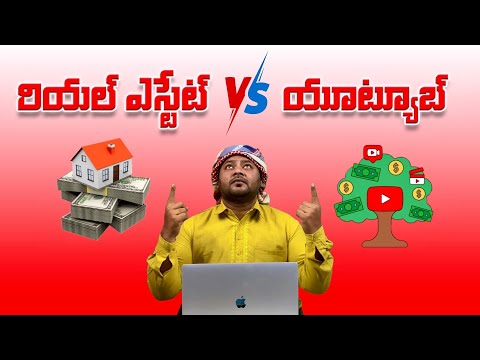 Real Estate Vs YouTube Business - Which Makes Good Money Without Investment?