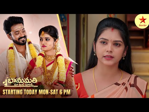 Gundeninda Gudigantalu - Promo | 10th Mar 2025 | Star Maa Serials | Mon-Fri at 9 pm | Star Maa