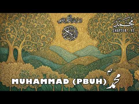 Quran | Translation | Urdu | Chapter 47 | Muhammad (PBUH) | Surah Muhammad (PBUH)