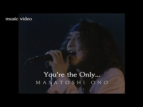 ONO MASATOSHI "You're the Only･･･" MUSIC VIDEO