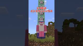 実はぶっ壊れている最強コマンド3選#マイクラ #shorts