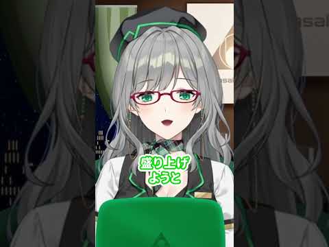 BAN対策に追われるASMR勢【 VTuber 河崎翆 解説 考察 分析 】#shorts