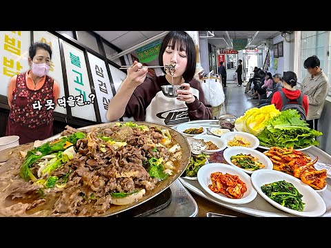 The boss refused the order, too much😂 44-Year-Tradition Market Bulgogi Mukbang