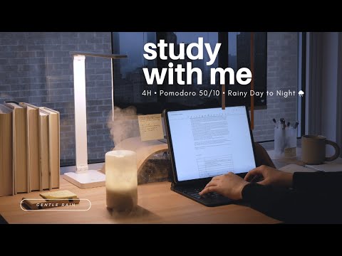 4-HOUR STUDY WITH ME 🌧️ RAINY DAY TO NIGHT / Gentle Rain Sounds / Pomodoro 50/10 /No Music [Ambient]