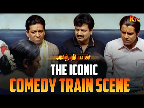 The Iconic Train Scene🤣| Anniyan Movie Comedy Scene | Vikram | Sadha | Prakash Raj | KTV