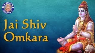 जय शिव ओमकारा - गीत के साथ लोकप्रिय शिव आरती - हिंदी भक्ति गीत