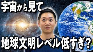 コンクリートがバッテリーに？最新のエネルギー技術見に行ってきた⚡️