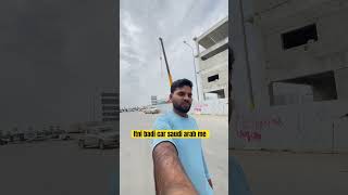 Saudi Me itni Bdi car Aapne Kbhi Nhi dekha hota #vlogsaudi #minivlog #saudikvlog