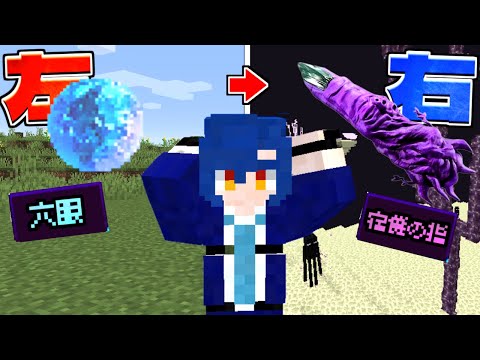 右左どっちか選んでエンドラ討伐した結果ｗｗ【マイクラ】【マインクラフト】