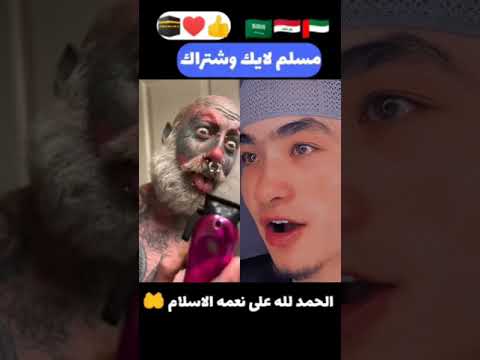 حسبي ربي جلل الله مافي قلبي غير الله