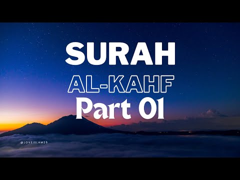 Secrets of Surah Al-Kahf Unveiled | part 01 | #quran #islam