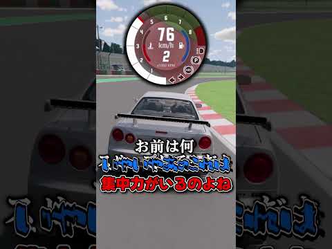 【BeamNG.drive】マニュアルとオートマって結局どっちがいいの？【ゆっくり実況】#BeamNG #beamng  #gtr #beamngcrashes #ゆっくり実況#gr86