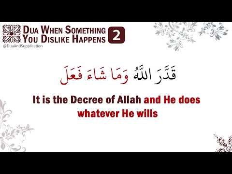 Dua when something you dislike happens 2 |فَإِنْ غَلَبَكَ أَمْرٌ فَقُلْ |  What to say when you fail