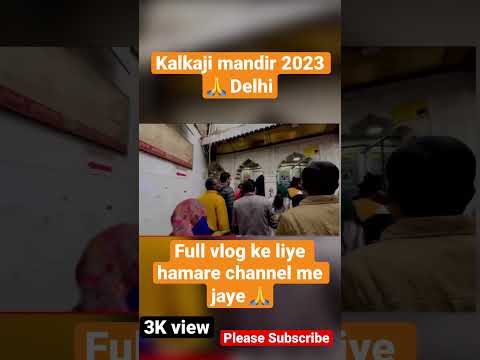 Kalkaji mandir Delhi #virul #trending #trendingshorts #reels #shortvideo #shorts #youtubeshorts