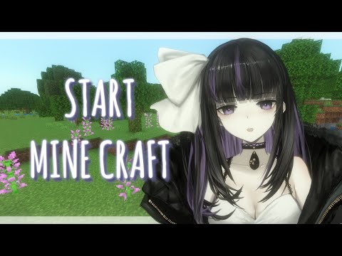 【Minecraft】１からマイクラ始める⛏/Start Minecraft from scratch!!【VTuber/Ririsya】