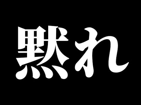 煽り運転を公開したら「お前が煽らせ運転したせいだ！」と言われたんで反論します【110番通報の件】