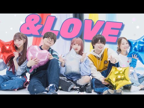 【踊り手5人で】＆LOVE / King & Prince【踊ってみた】(Dance Cover)