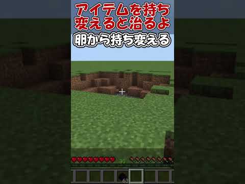 【統合版】簡単にできる誘導ミサイル作ってみた！！（コマンド数16個） #マイクラ #マインクラフト #コマンド紹介 #minecraft #ゆっくり実況