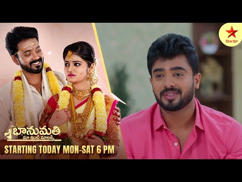 Geetha LLB- Promo | 10th Mar 2025 | Star Maa Serials | Mon-Fri at 10 pm | Star Maa