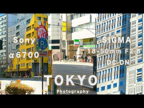 【おすすめカメラ】Sony α6700とSIGMA 18-50mmで街の表情を切り取る