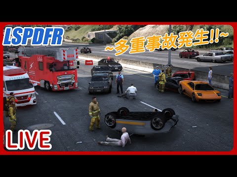 GTA5 - LSPDFR LIVE - S2 - Ep.23