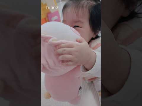 (D+302)어피치 조아#아기 #육아 #육아일기 #육아브이로그 #shorts #baby #9개월아기 #도담지안