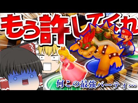 【ゆっくり実況】ツッコミまみれのスーパーマリオパーティ #3【SUPERMARIOPARTY】