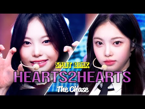 [📺Split Bank] Hearts2Hearts (하츠투하츠) - The Chase | KBS WORLD TV