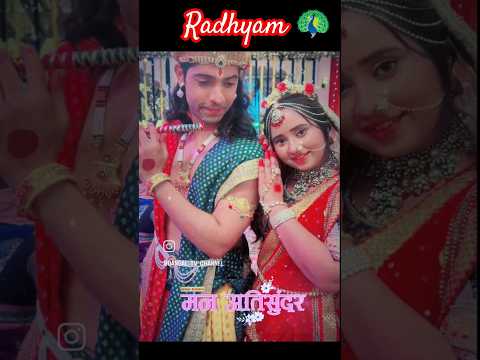 जन्माष्टमी उत्सव स्पेशल 🦚❤️#radhakrishna#serial#status#tanishqseth#mananjosi#treningshort#mannsundar