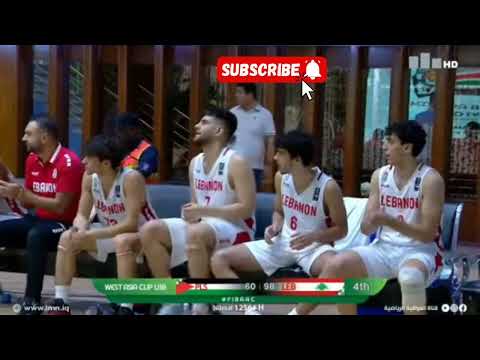 فادي الخطيب حاضر. أولى مباريات منتخب لبنان 🇱🇧 × فلسطين 🇵🇸 U 18 بال basketball 🏀