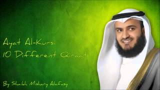 AYATUL KURSI By QARI MISHARY AL-RASHID AL AFASY