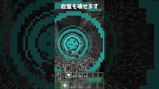 マイクラを面白くするコマンド集 part11-1