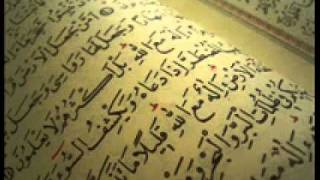 القارئ عبد الله خياط ، القران الكريم كامل | Abdullah Khayat Quran