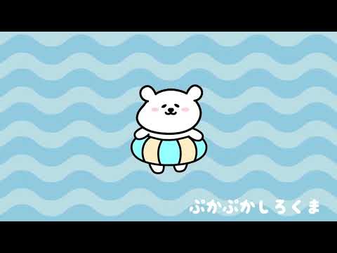 【Cute Music】Floating Polar Bear / cheerful march【Royalty Free】