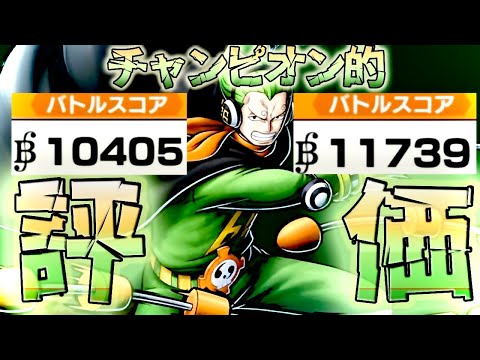 新フェス限ヴィンスモーク・ヨンジガチ評価‼️エッグい守れてまさかの1番当たり枠⁉︎wレッツマンキンブンブンw【バウンティラッシュ】