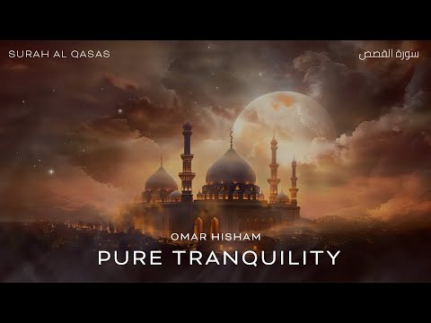 Surah Al Qasas (Tranquility) سورة القصص Omar Hisham