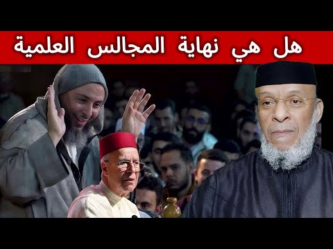 الشيخ المصطفى لقصير يرد على خطة احمد التوفيق لسنة 2025