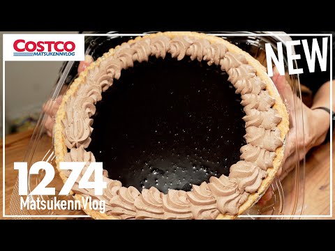 [Costco] This high-calorie sweet is delicious | New product chocolate tart purchase report [episo...