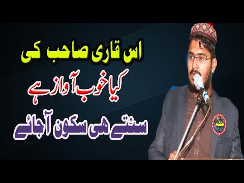 Very Best Voice | Nimaz E Taraveeh | Qari Rehan Abdullah Sahib