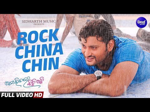 A Jibana  Emitika Rock China Chin | Anubhav , Barsha | Aama Bhitare Kichhi Achhi | Sidharth Gold