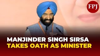 Delhi CM Oath Ceremony: Manjinder Singh Sirsa Takes Oath as Minister