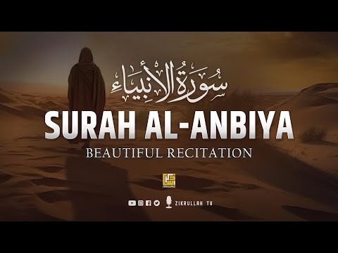 Surah Al-Anbiya سورة الأنبياء | This Calm Voice Will TOUCH Your HEART إن شاء الله | Zikrullah TV