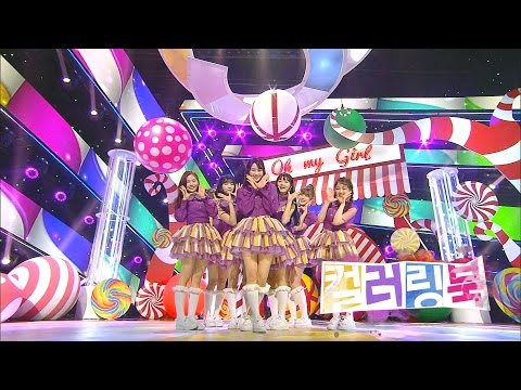 오마이걸_컬러링북/OH MY GIRL_Coloring Book/교차편집_Stage Mix