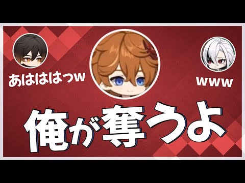 【原神】予告番組でもラジオのノリをキメちゃう木村良平と前野真君【テイワット放送局/木村良平/前野智昭/森なな子/タルタリヤ/鍾離/アルレッキーノ/切り抜き/文字起こし】