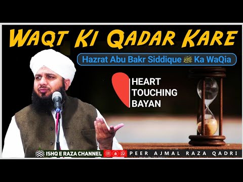 Waqt Ki Qadar Kare Heart Touching Bayan By Peer Ajmal Raza Qadri